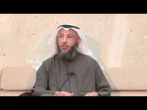 باب المضمضة من اللبن الشيخ د.عثمان الخميس