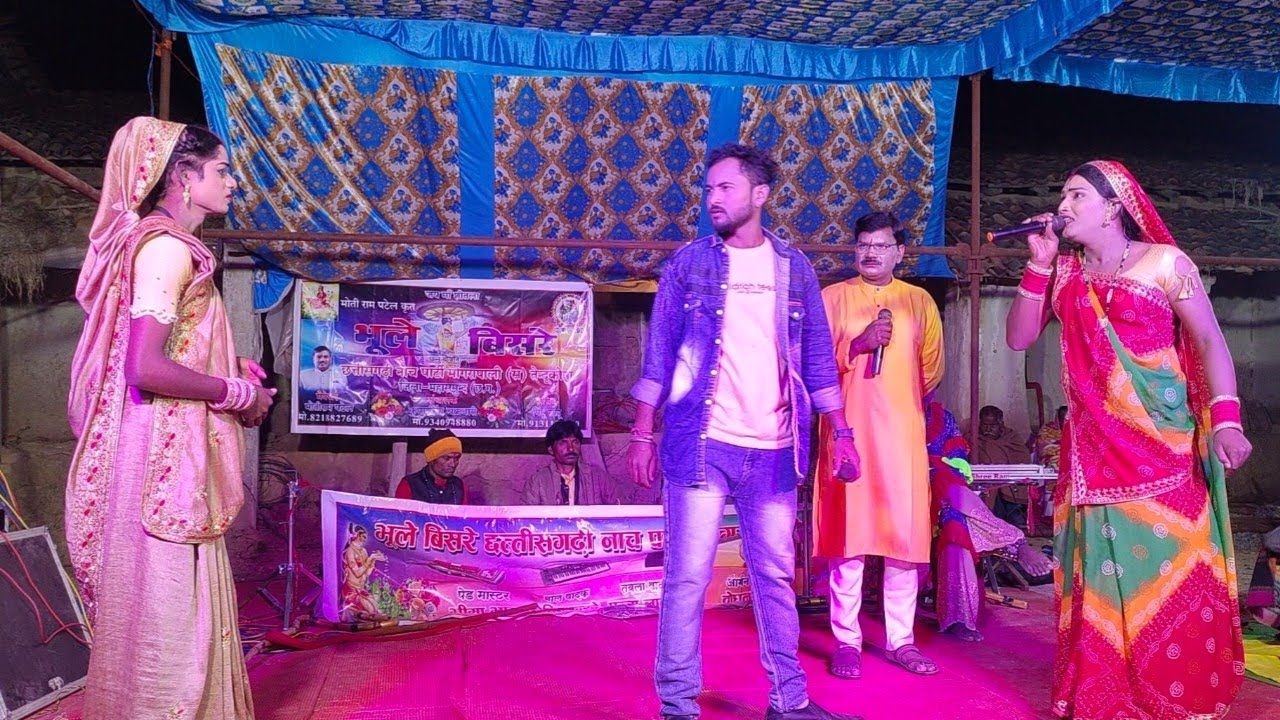 Mongrapali gammat || Bhulebisre Nacha party || CG Viral Video