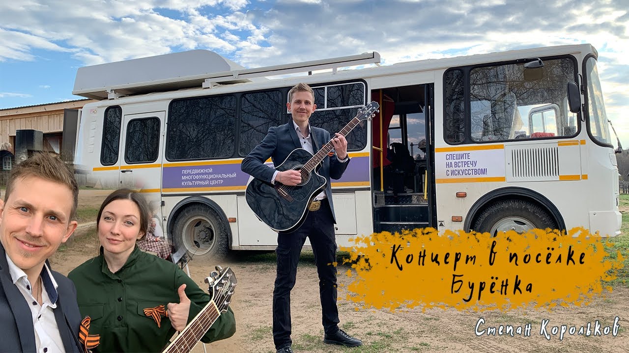 «Этих дней не смолкает слава» / Степан Корольков (патриотический ...