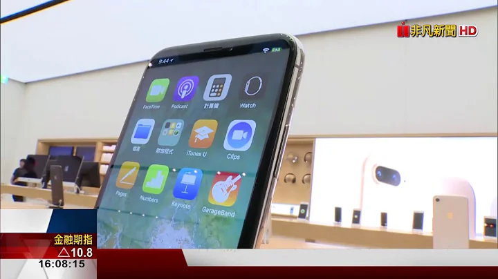 【非凡新聞】新iPhone SE在印生產 傳緯創獨家代工 - 天天要聞