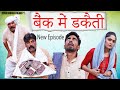    time pass comedy 69 haryanvi songs haryanvi webseries kola nai fojan ki comedy