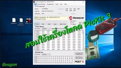 Upload Program RCU (PICkit3)