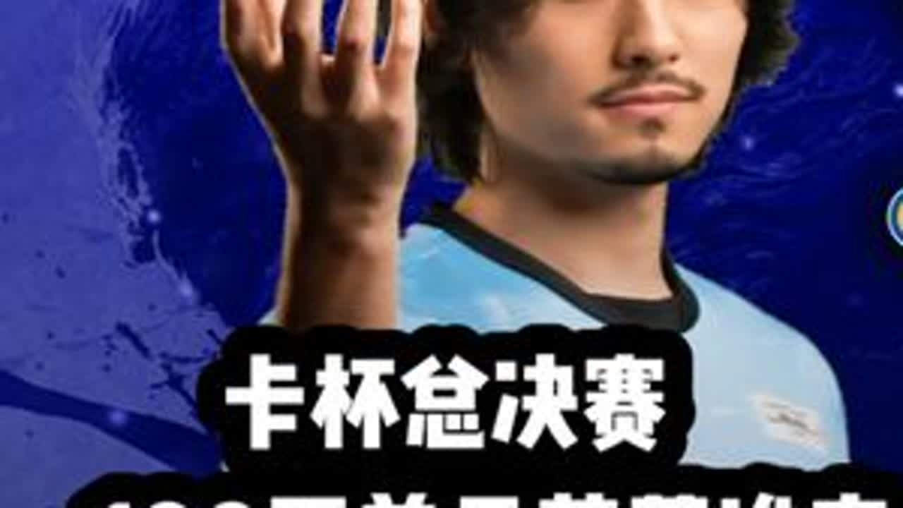 卡杯总决赛，冠军100万美元，日本翔vs智利BLAZ #拳皇 #街霸6 #格斗游戏 #街机游戏 #小孩曾卓君