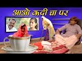     diwali special rajasthani haryanvi comedy  murari ki cocktail comedy funny
