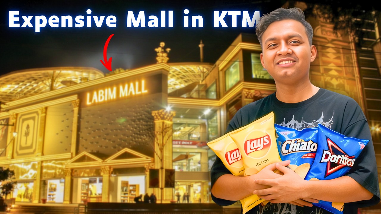 Я провела исследование самых дорогих торговых центров в Непале, и вот что я обнаружила 😔