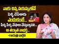 Anchor Gayatri Bhargavi Revealed Unknown Facts About Early Marriage And Her Husband | Bapu Ramana