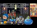 最終回【ドラクエⅥ】SFC クリア後 裏ボスしばきに行く ドラゴンクエスト6 幻の大地 レトロゲーム実況