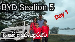 A Trip To Anuradhapura From Byd Sealion 5 Day 1 Sinhala