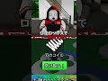 ロブロックスでゲームをやめようとしたら…【ROBLOX/ロブロックス】