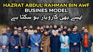 A Business Modal : Hazrat Abdul Rahman bin Ouff business Model :