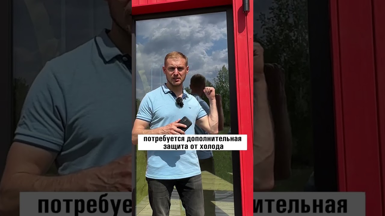 Панорамные окна, в доме будет холодно? 