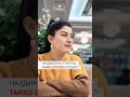 ЗОДРӮЗ ДАР ЗИНДОН. РУХШОНА 33-СОЛА ШУД