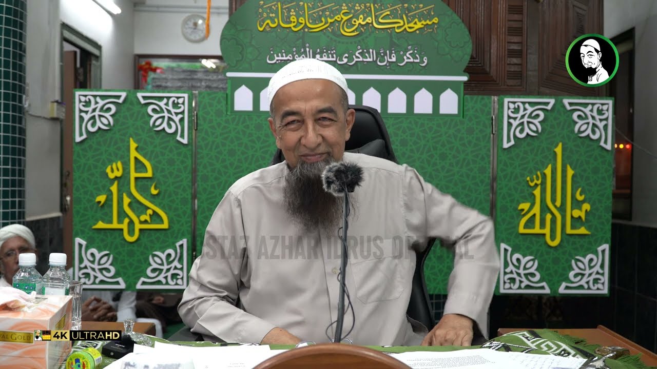 Aqidah Ahlul Sunnah Assya'irah Dan Al Maturidiyah -  Ustaz Azhar Idrus