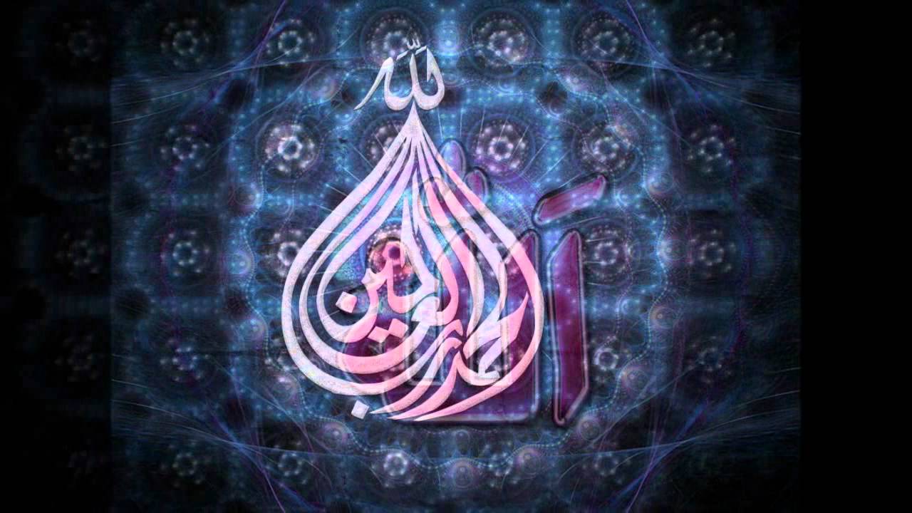 Allah Name's 99, Esma-ul-Husna - YouTube