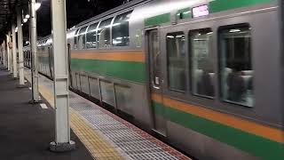 E233系3000番台コツE-15編成+コツE-54編成藤沢駅発車