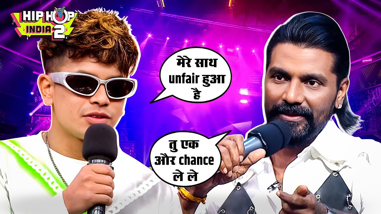 Biggest Controversy! "तू एक और चांस ले ले" - क्या जजेस ने मानी अपनी गलती? 🤯 | Hip Hop India S2