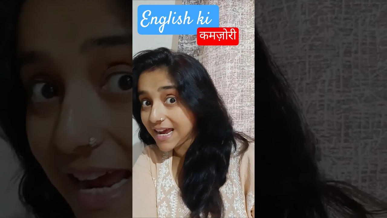 कमज़ोरी🥺 