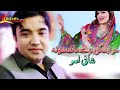 Pashto new songs 2022  shafi esar pashto tiktok song 2022  shna bangri de mat sha la la khoba yama