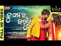 Tu mora jaruri  official full  ok brothers  ft nishi  sradha  humane sagar  asima panda