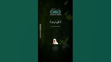 قرآن #تلاوة #قران #المغرب #السعودية #الامارات #ايات  #مصر #دعاء #جمعة_مباركة #قران_كريم #انشر_تؤجر