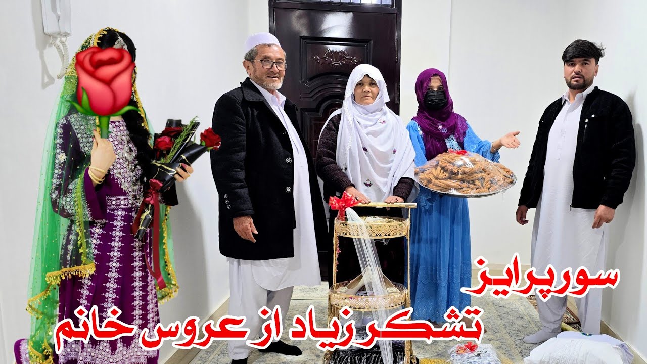 عروس خانم هم تجلیل کرده بود ساده و زیبا. مجلس پر از صفا و صمیمیت امروز ما 🤷