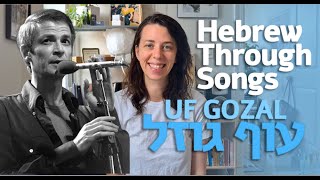 Learn Hebrew Through Songs | UF GOZAL | Fly Away Baby Bird