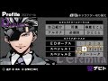 Arcana Famiglia Vascello Fantasma no Majutsushi Debito Profile