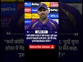 sunil naren ne kal ka match me super over me Sirfv1 ran diye #ipl #rcbians #cricket #cricketshorts