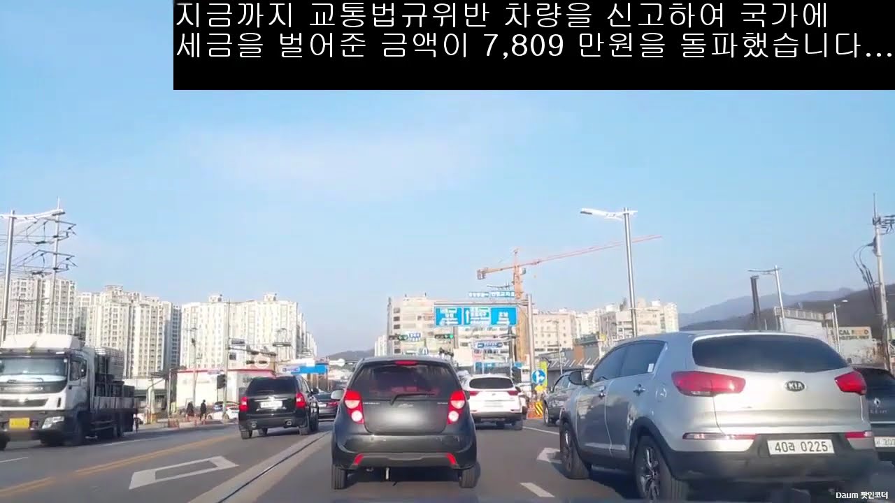 1222. 흑연색 스파크!!! 좌회전 방향지시등 미점등 1번은 신고 안 합니다   2번 연속 미점등은 상습으로 간주하고 과태료 3만원(노깜빡이 과태료 3만원 누적 봉사금액)