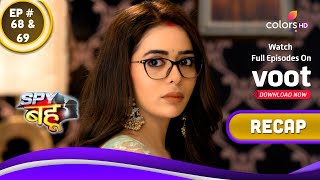 Spy Bahu | स्पाई बहु | Ep. 68 & 69 | Recap