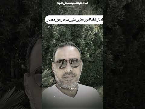 اكسبلور أتولدنا شقيانين 