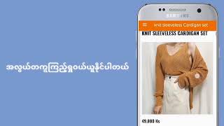 LOTAYA app - Myanmar shopping mall (marketplace) screenshot 1