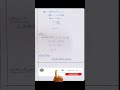 TN 9th maths ex 3.11 sum 1(ii)|shorts@tnmaths6to10