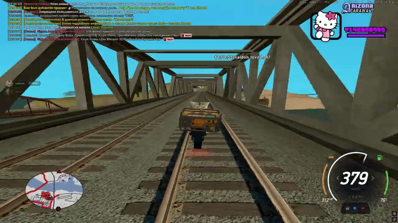 топово без ошибок подловил сфку на фаравей!