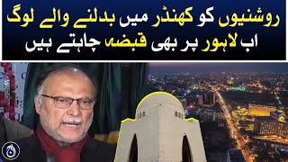 People who turned lights of Karachi into ruins now want to occupy Lahore as well: Ahsan Iqbal