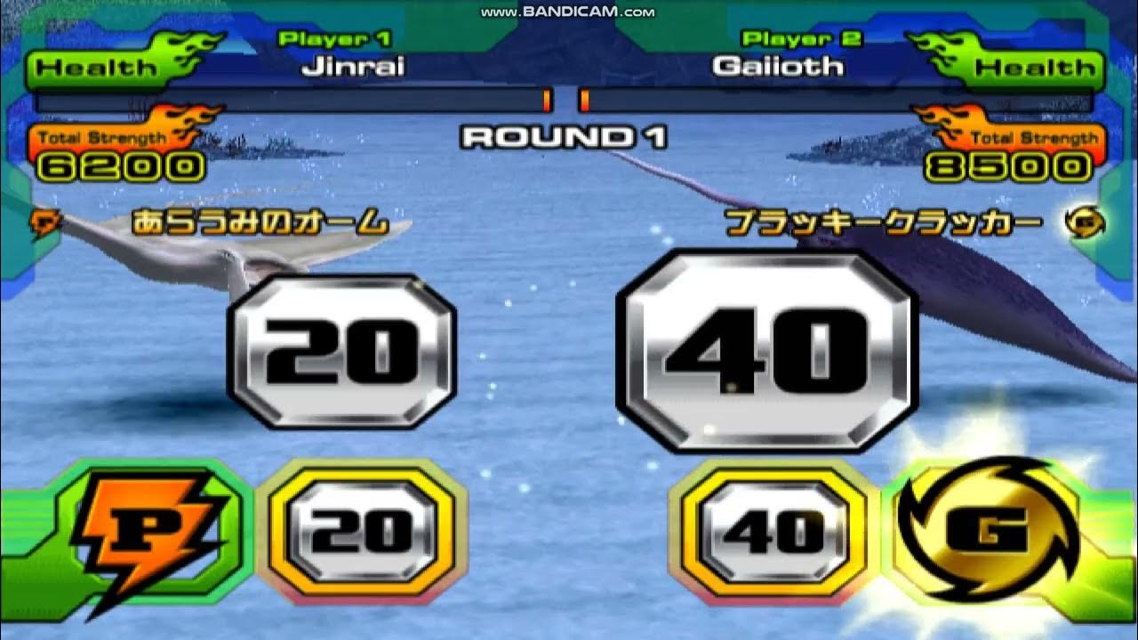 Animal Kaiser (PC) - Jinrai vs Gaiioth - YouTube