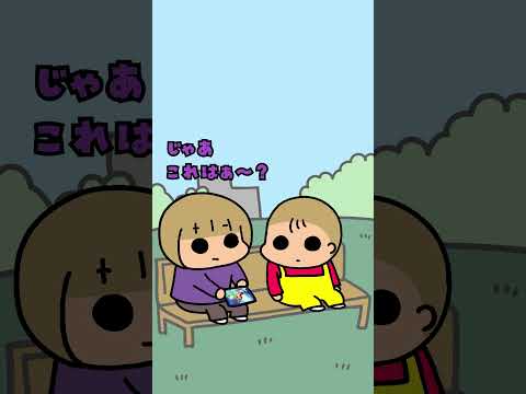 ２歳半の「アリエル」ちょっと複雑  #shorts #リアルボイス #animation #４歳 #２歳 #うちの3姉妹#スー #チー  #松本ぷりっつ