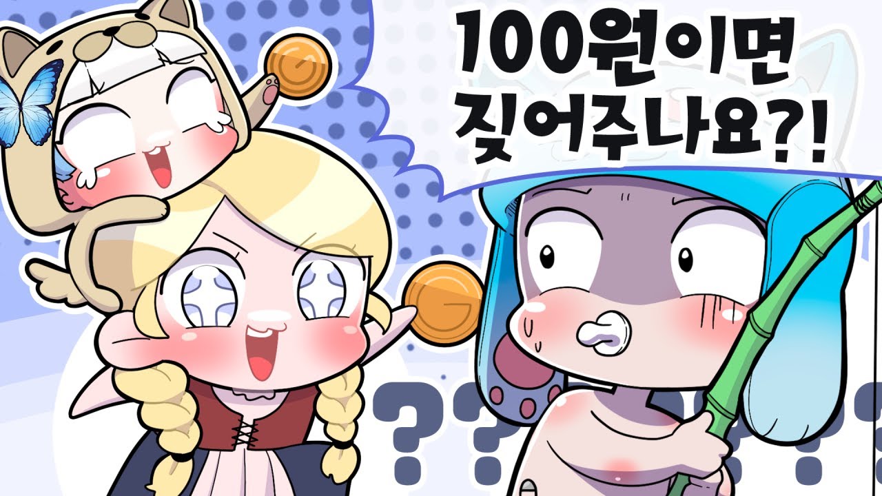 이게되네 ㅋㅋㅋㅋ [레오펠서버]