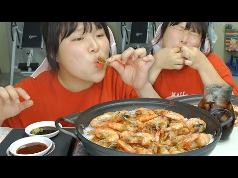 [왕쥬] <strong>대하</strong> <strong>소금구이</strong> 먹방~!