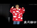 4K 230611 張敬軒 歲月靜好 Revisit 張敬軒演唱會 4K 230611 張敬軒 歲月靜好 Revisit 張敬軒演唱會
