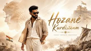 Hozan Nova – Hozanê Kurdistanm | Official Release 2026 