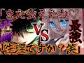 【ゆっくり茶番劇】チート能力者が幼児化して能力主義の学園に通うことに…!? 四話「未知の能力」