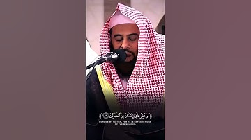 تلاوة خاشعة من سورة الشعراء