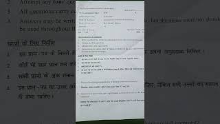 DU Exam 2026: Fundamentals of Historical Methodology Question Paper (B.A. Hons/Prog History VI Sem)