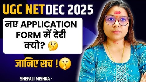 🔥UGC NET DEC 2025 BIG UPDATE🔥- WHY UGC NET NEW APPLICATION FORMS DELAYED ? | BY SHEFALI MISHRA