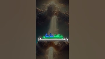تلاوة تهز القلب للشيخ سعود آل جمعه  | #قرآن #تلاوة_خاشعة