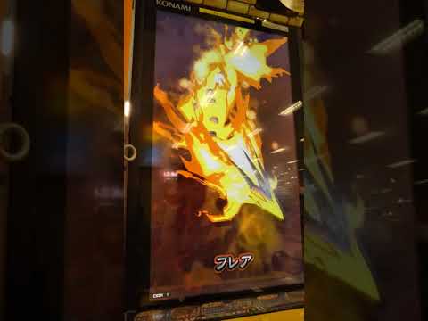 オレカバトル　炎竜サラマンダー戦