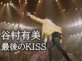 谷村有美  最後のKISS  [Yumi Tanimura]  mie.sp.1993