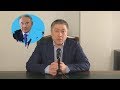 Почему  Тургумбаев  критикуя Назарбаева набрал миллион просмотров в Ютубе
