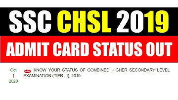 SSC CHSL EXAM ADMIT CARD STATUS OUT | SSC CHSL EXAM 2019-20 ADMIT CARD STATUS | APPLICATION STATUS